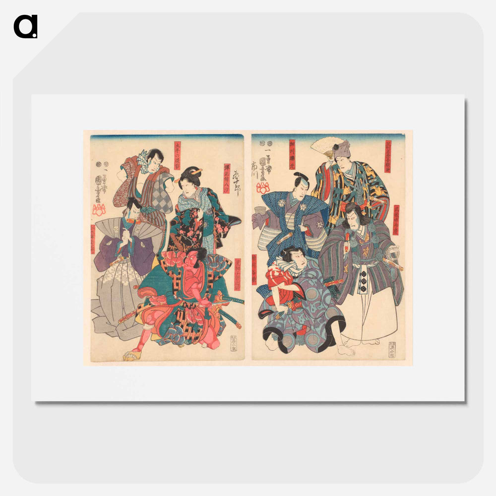 Ichikawa Danjûrô VIII in eight different roles - 歌川 国芳 Poster.