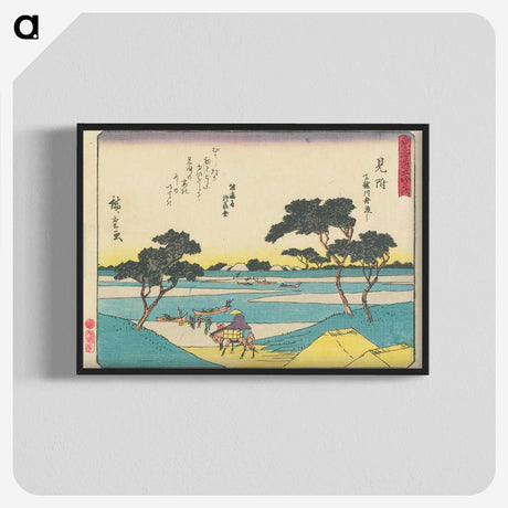 2-64_Utagawa-Hiroshige_blk-crop