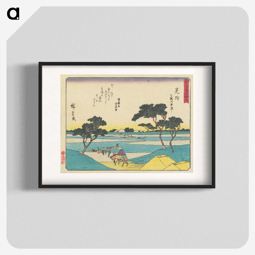 2-64_Utagawa-Hiroshige_blk