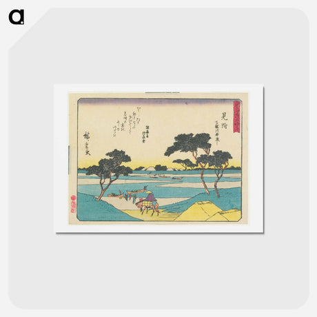 アートポストカード-Ferry on the Tenryū River
 - 歌川 広重 Postcard.
