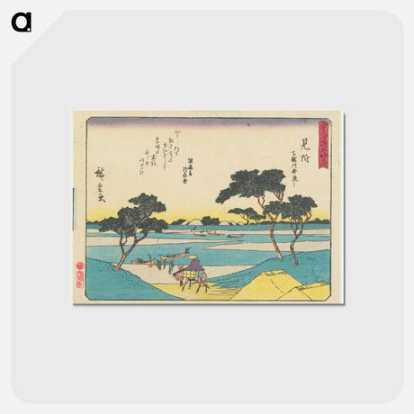 アートポストカード-Ferry on the Tenryū River
 - 歌川 広重 Postcard.