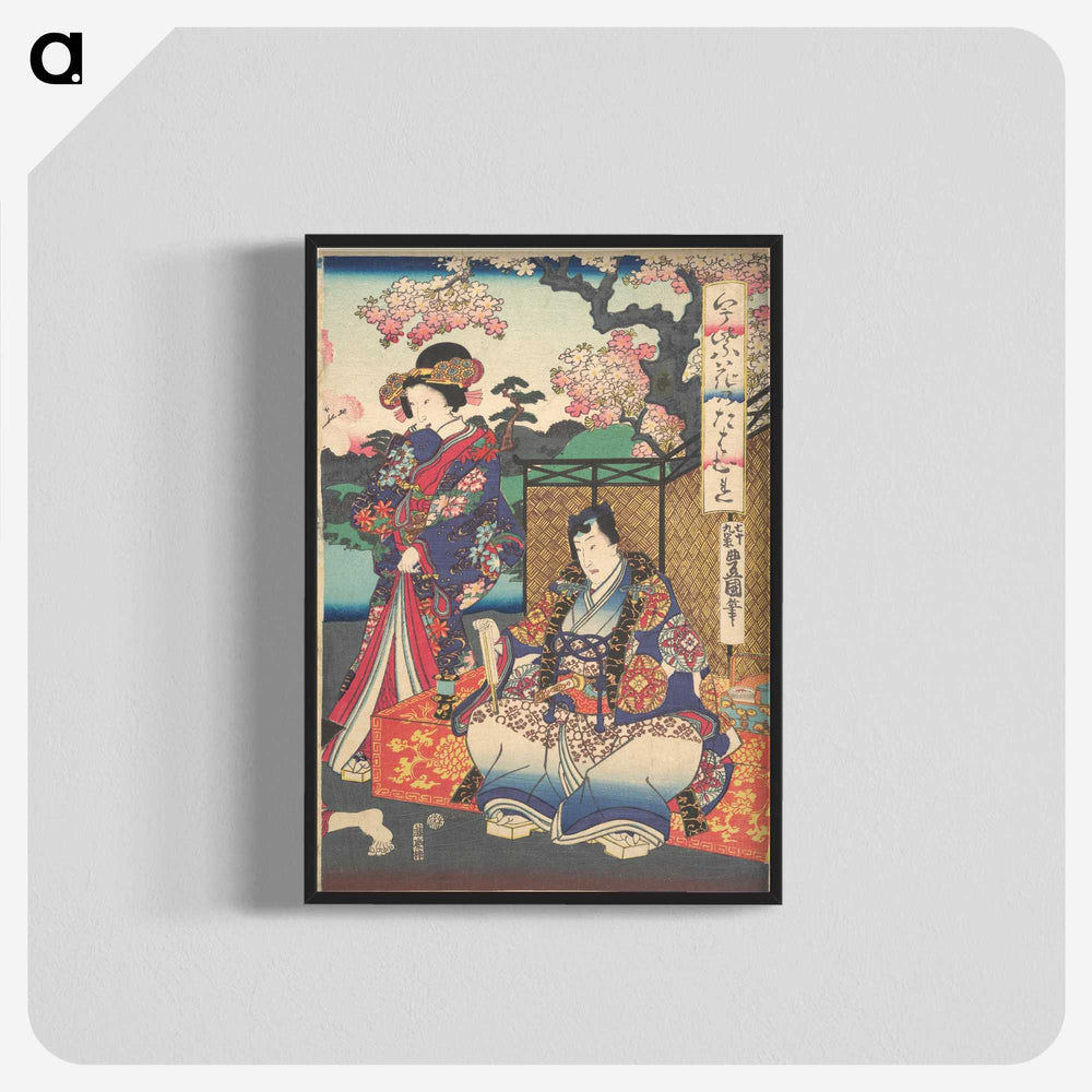 2-64_Utagawa-Kunisada_blk-crop