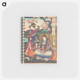 アートメモ帳-Utagawa Kunisada Print
 - 歌川 国貞 Memo.