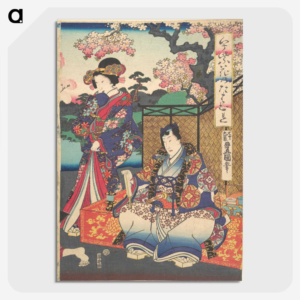 2-64_Utagawa-Kunisada_picture-crop