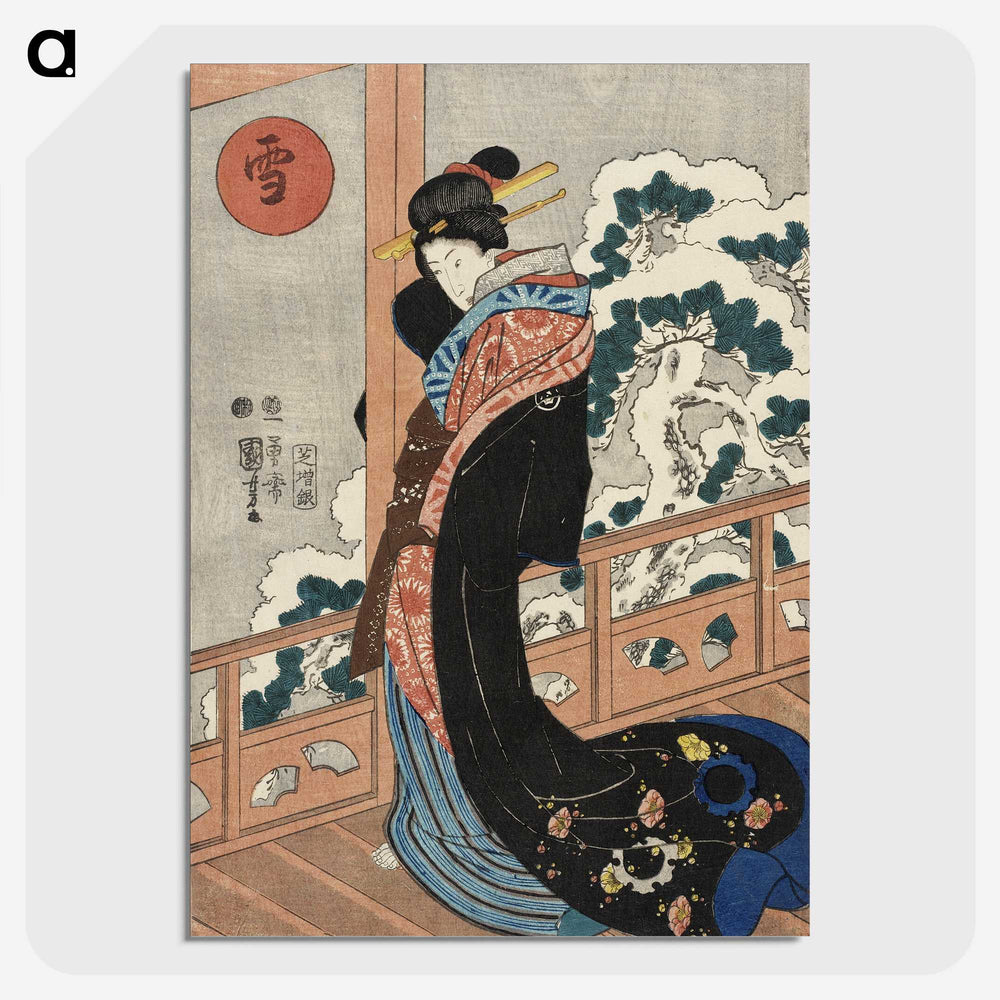 2-64_Utagawa-Kuniyoshi_picture-crop