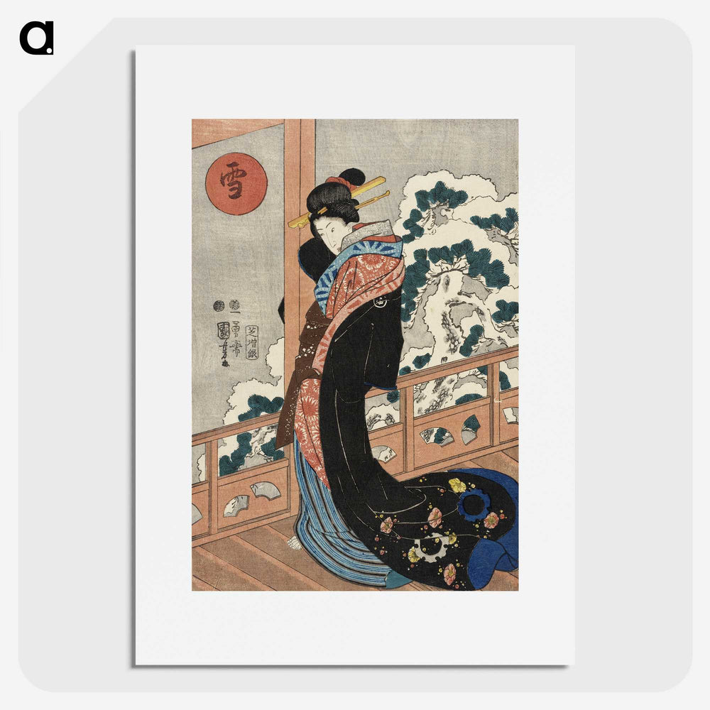 2-64_Utagawa-Kuniyoshi_picture