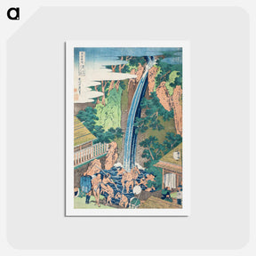 アートポストカード-Sō̄shū ōyama rōben no taki - 葛飾 北斎 Postcard.