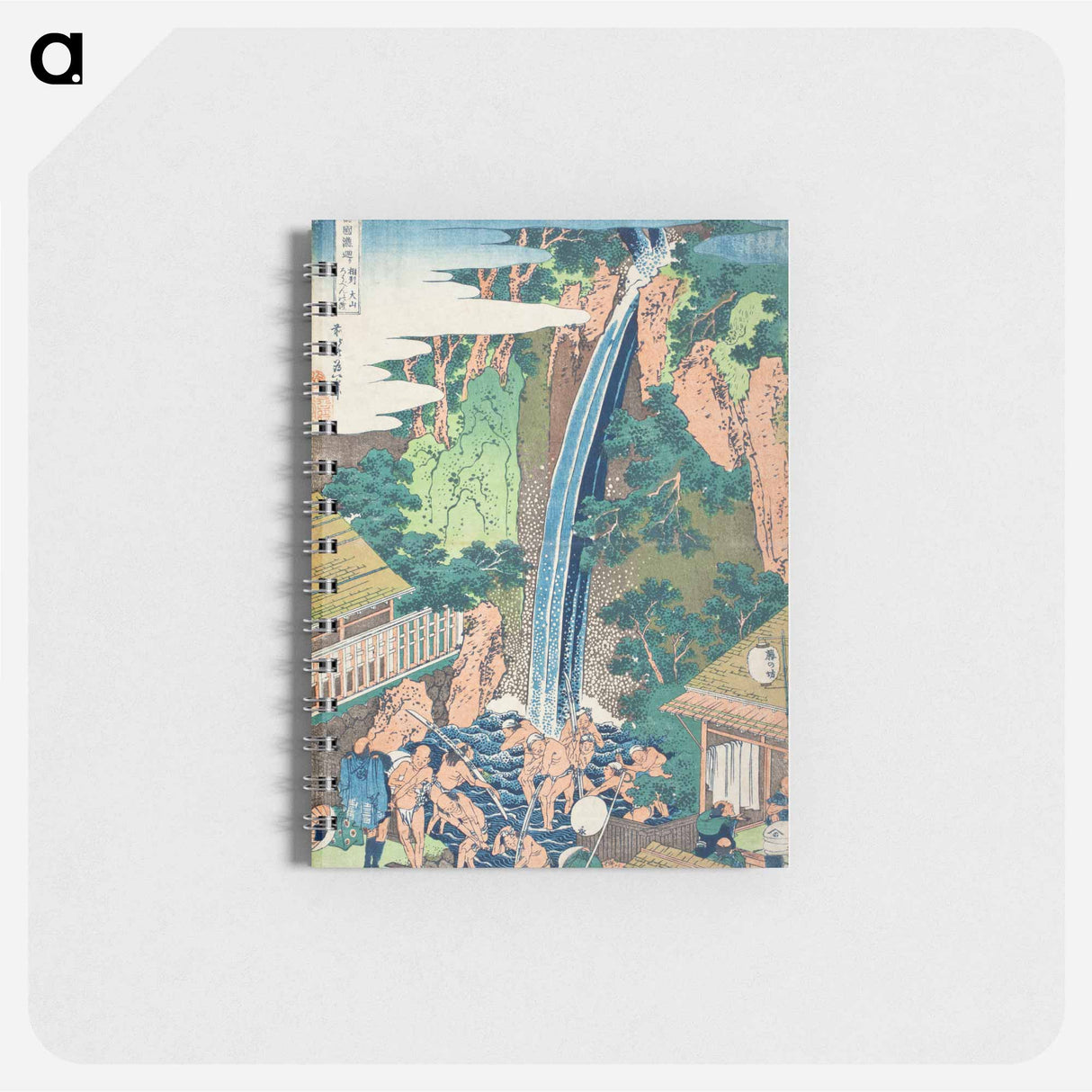 Sō̄shū ōyama rōben no taki - 葛飾 北斎 Memo.