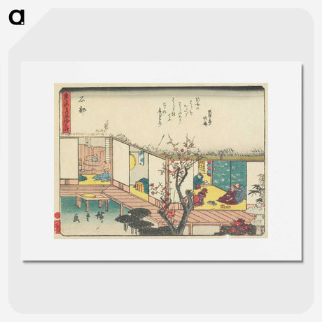 2-65_Utagawa-Hiroshige_picture