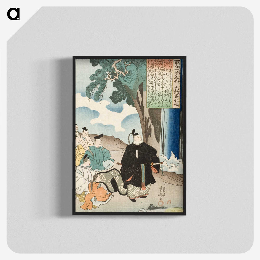2-65_Utagawa-Kuniyoshi_blk-crop