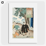 2-65_Utagawa-Kuniyoshi_picture