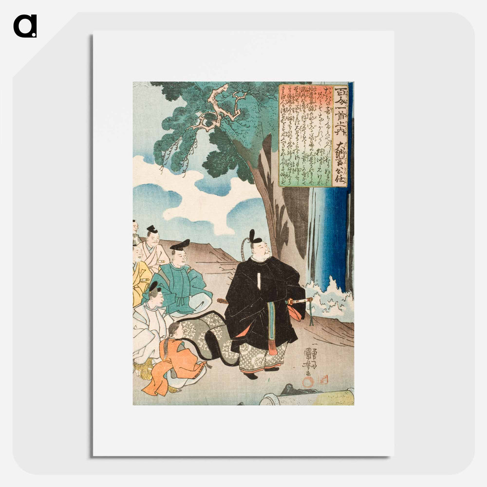 Poem by Dainagon Kintō - 歌川 国芳 Poster.
