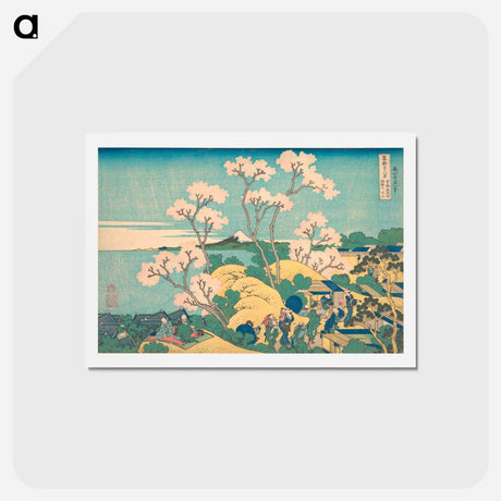 アートポストカード-Fuji from Gotenyama on the Tōkaidō at Shinagawa - 葛飾 北斎 Postcard.