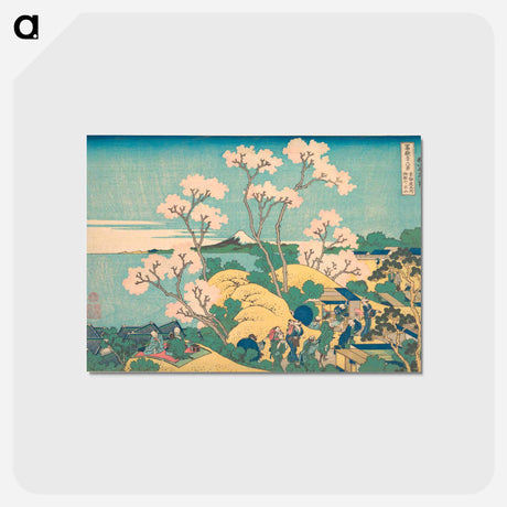 アートポストカード-Fuji from Gotenyama on the Tōkaidō at Shinagawa - 葛飾 北斎 Postcard.