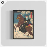2-66_Utagawa-Hiroshige_blk-crop