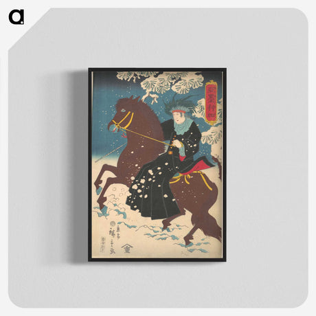 2-66_Utagawa-Hiroshige_blk-crop