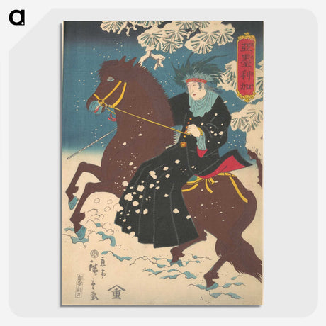 2-66_Utagawa-Hiroshige_picture-crop
