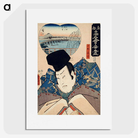 2-66_Utagawa-Kunisada_picture