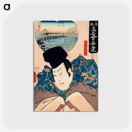 アートポストカード-View from the Upper Floor of the Aoyagi Restaurant: Ono no Michikaze
 - 歌川 国貞 Postcard.