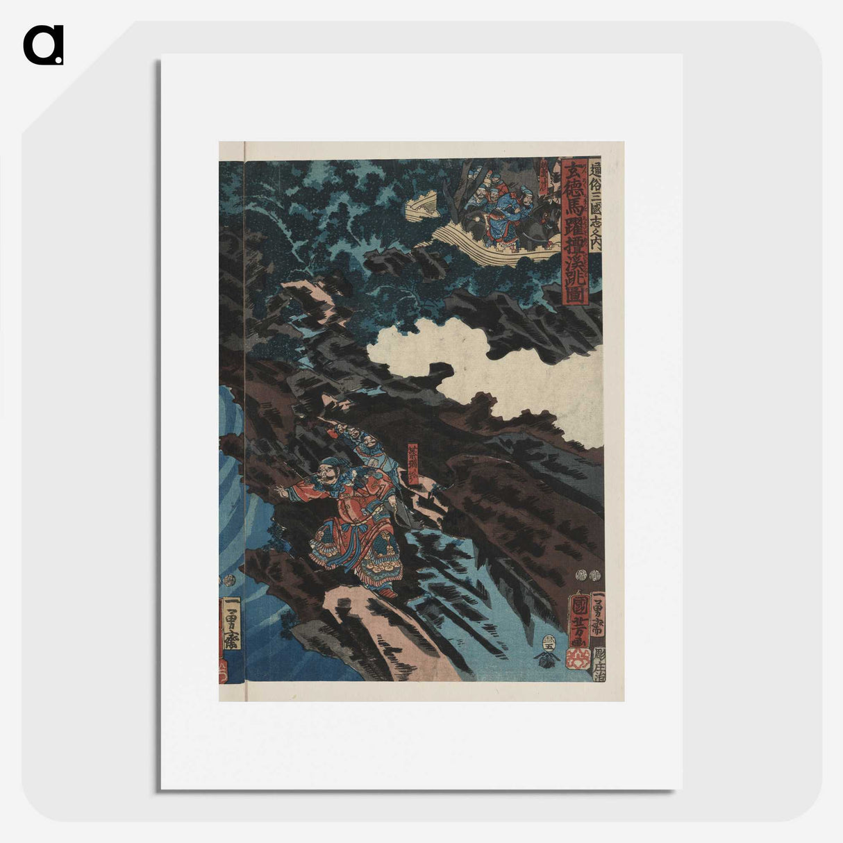 2-66_Utagawa-Kuniyoshi_picture