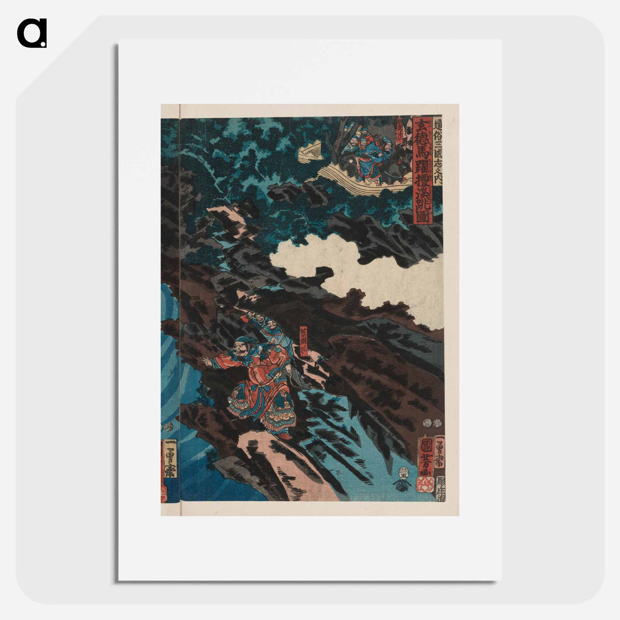 Gentoku uma o odorashite tankei o koeru zu - 歌川 国芳 Poster.