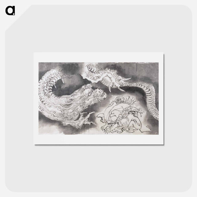 アートポストカード-Dragon - 葛飾 北斎 Postcard.