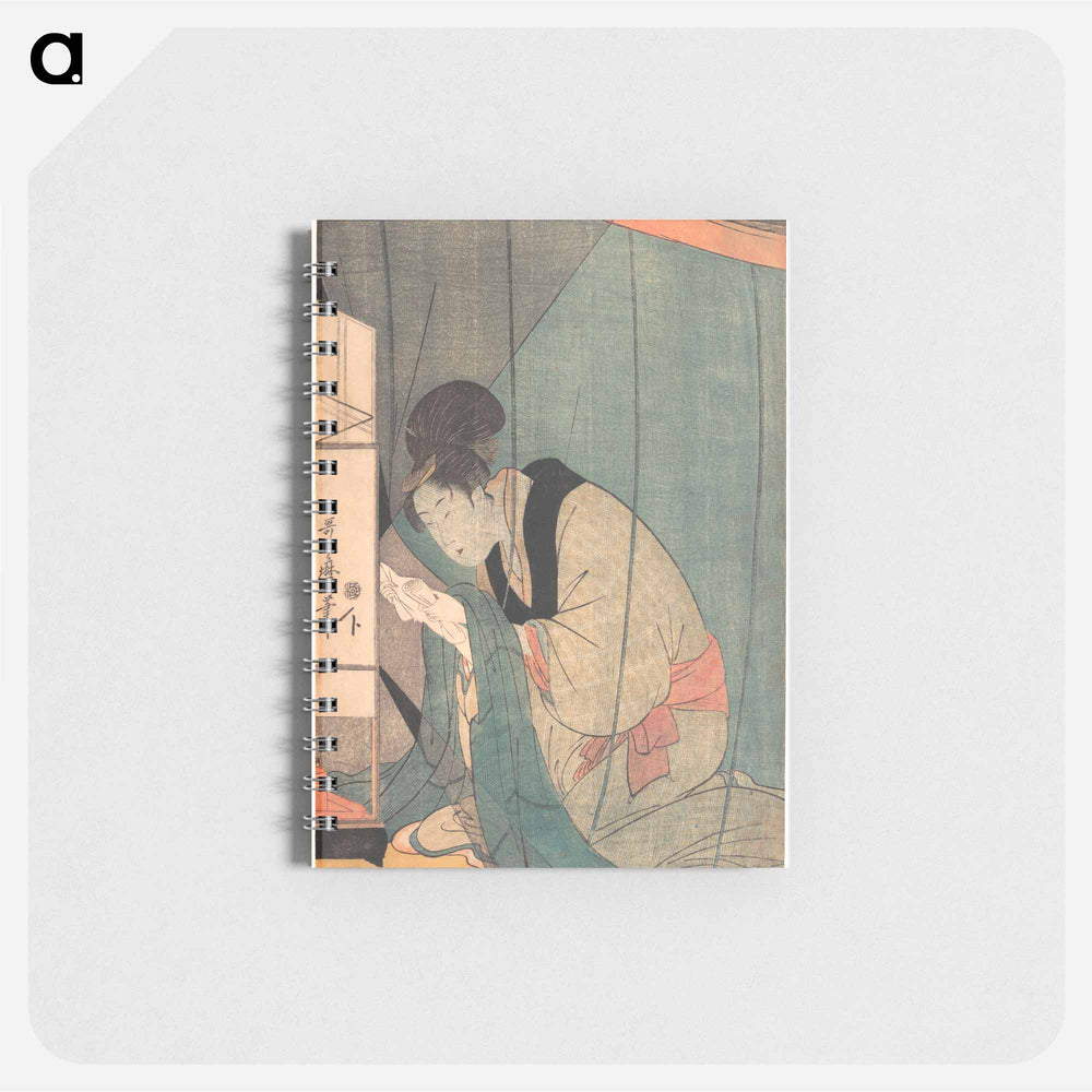 Woman Reading a Letter under a Mosquito Net - 喜多川 歌麿 Memo.