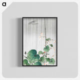 2-67_Ohara-Koson_blk-crop