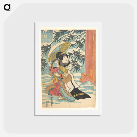 アートポストカード-Utagawa Kunisada Print
 - 歌川 国貞 Postcard.