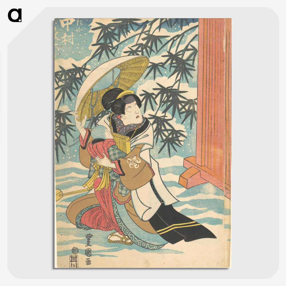 2-67_Utagawa-Kunisada_picture-crop