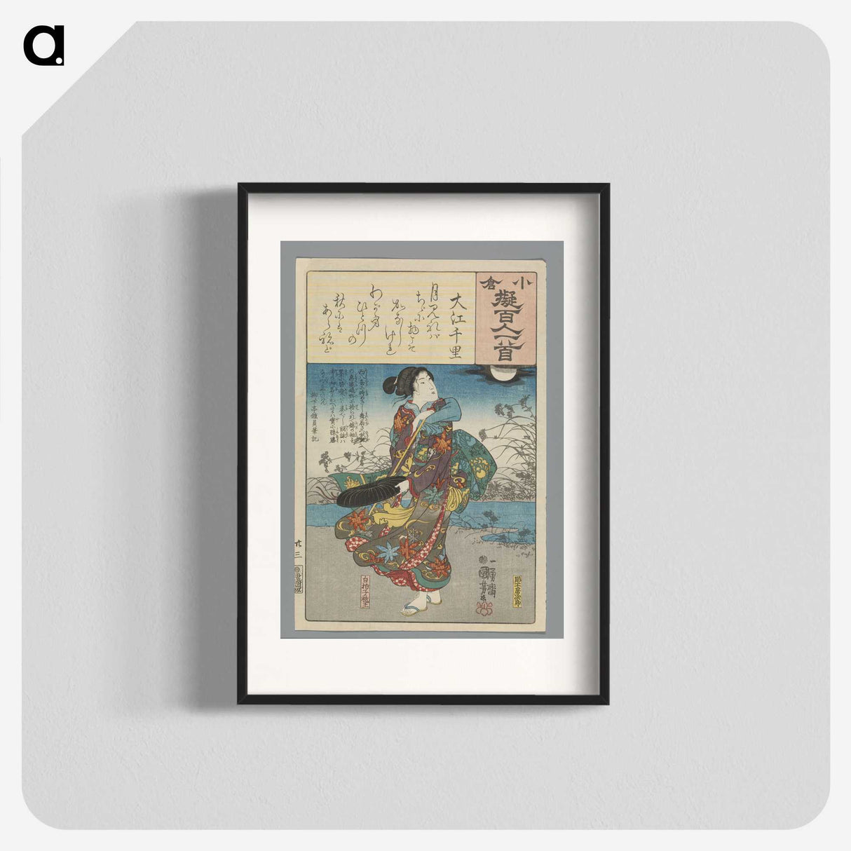 2-67_Utagawa-Kuniyoshi_blk