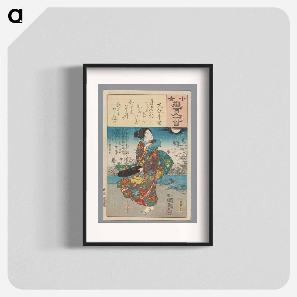 Ôe no Chisato - 歌川 国芳 Poster.