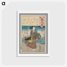 アートポストカード-Ôe no Chisato - 歌川 国芳 Postcard.