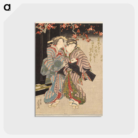 アートポストカード-Fukagawa Courtesan and a Maid at Night
 - イェール大学アートギャラリー Postcard.