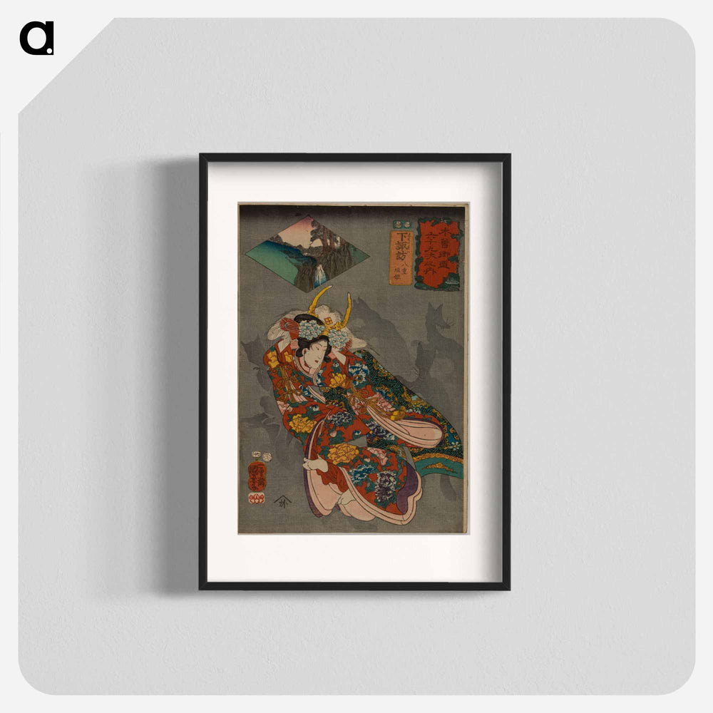 Shimosuwa: Yaegaki-hime - 歌川 国芳 Poster.