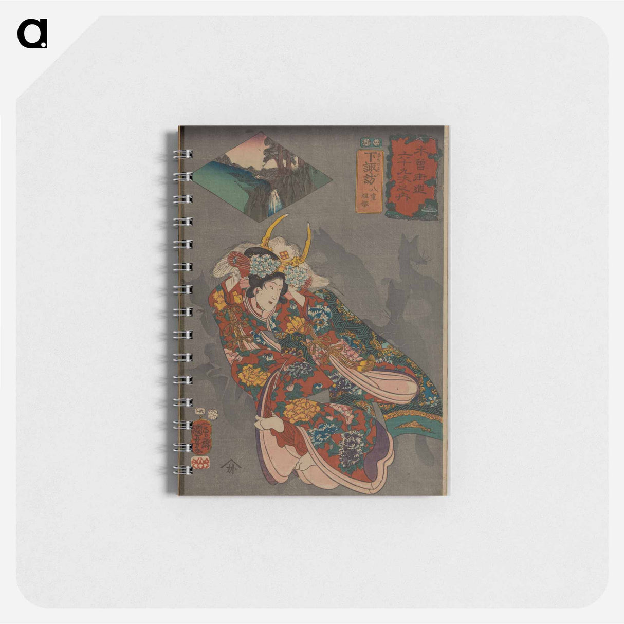 Shimosuwa: Yaegaki-hime - 歌川 国芳 Memo.