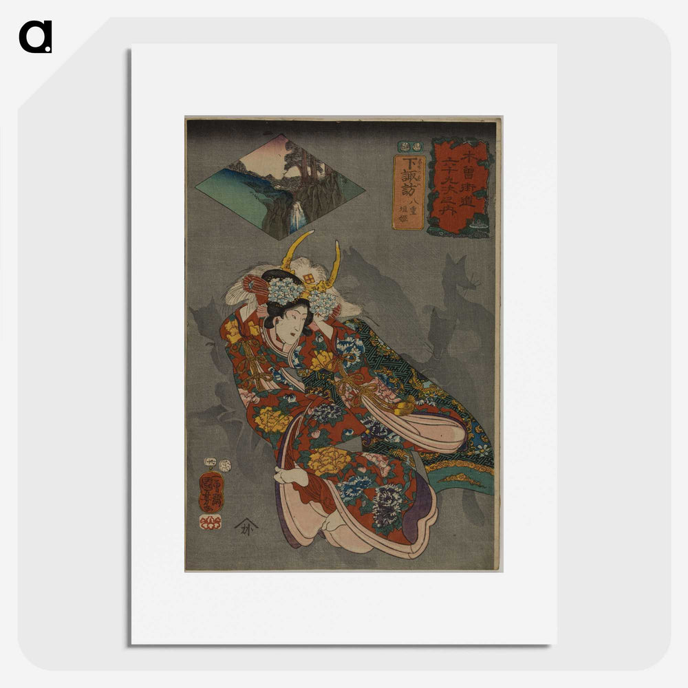 2-68_Utagawa-Kuniyoshi_picture