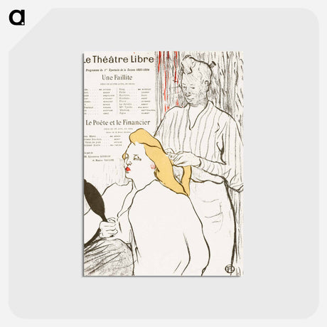 アートポストカード-Le coiffeur - アンリ ド トゥールーズ ロートレック Postcard.