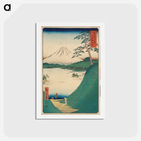 アートポストカード-Misaka Pass in Kai Province
 - 歌川 広重 Postcard.