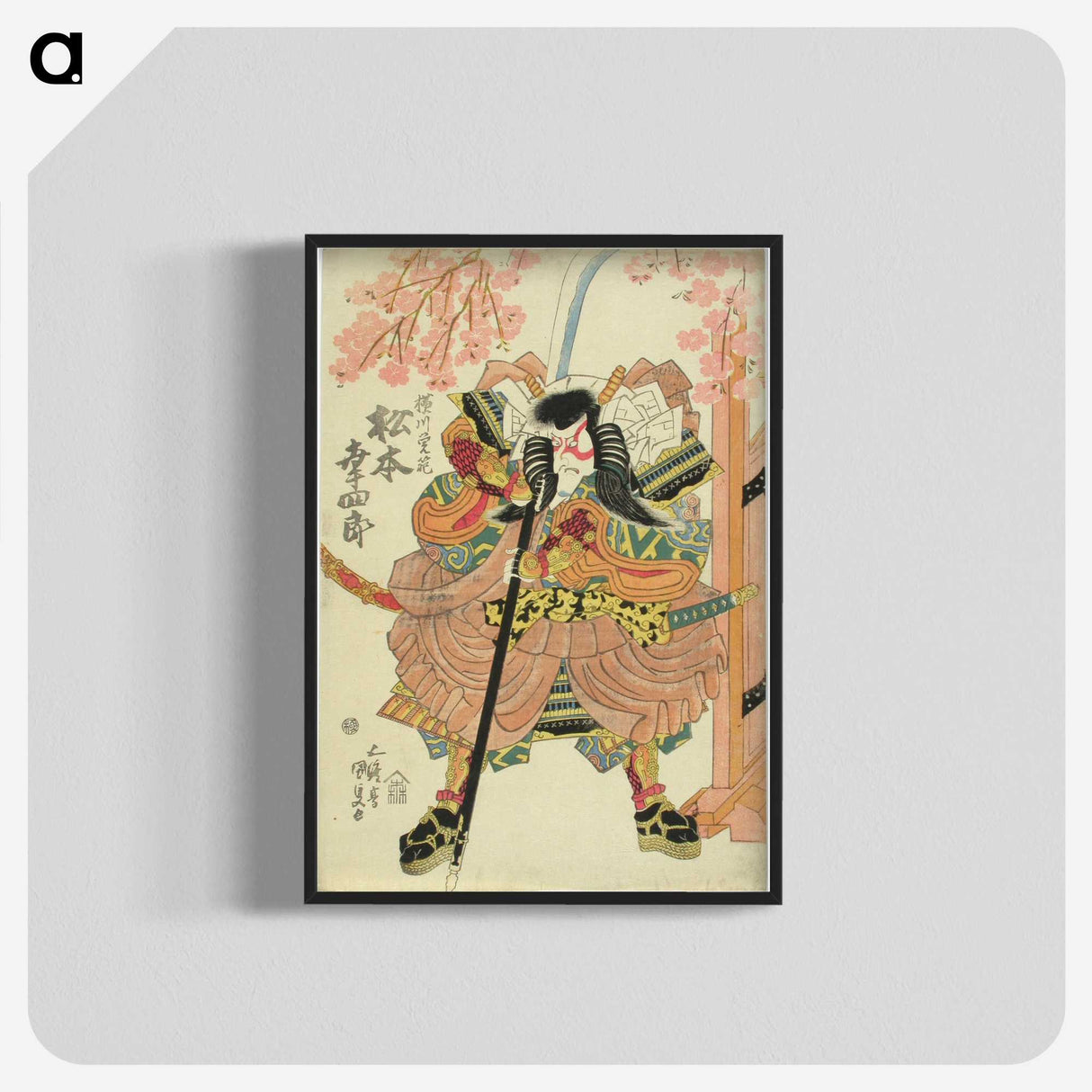 2-69_Utagawa-Kunisada_blk-crop