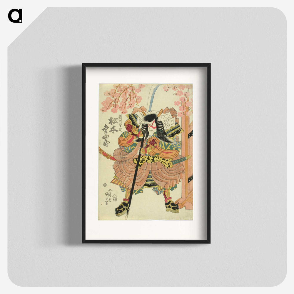 2-69_Utagawa-Kunisada_blk