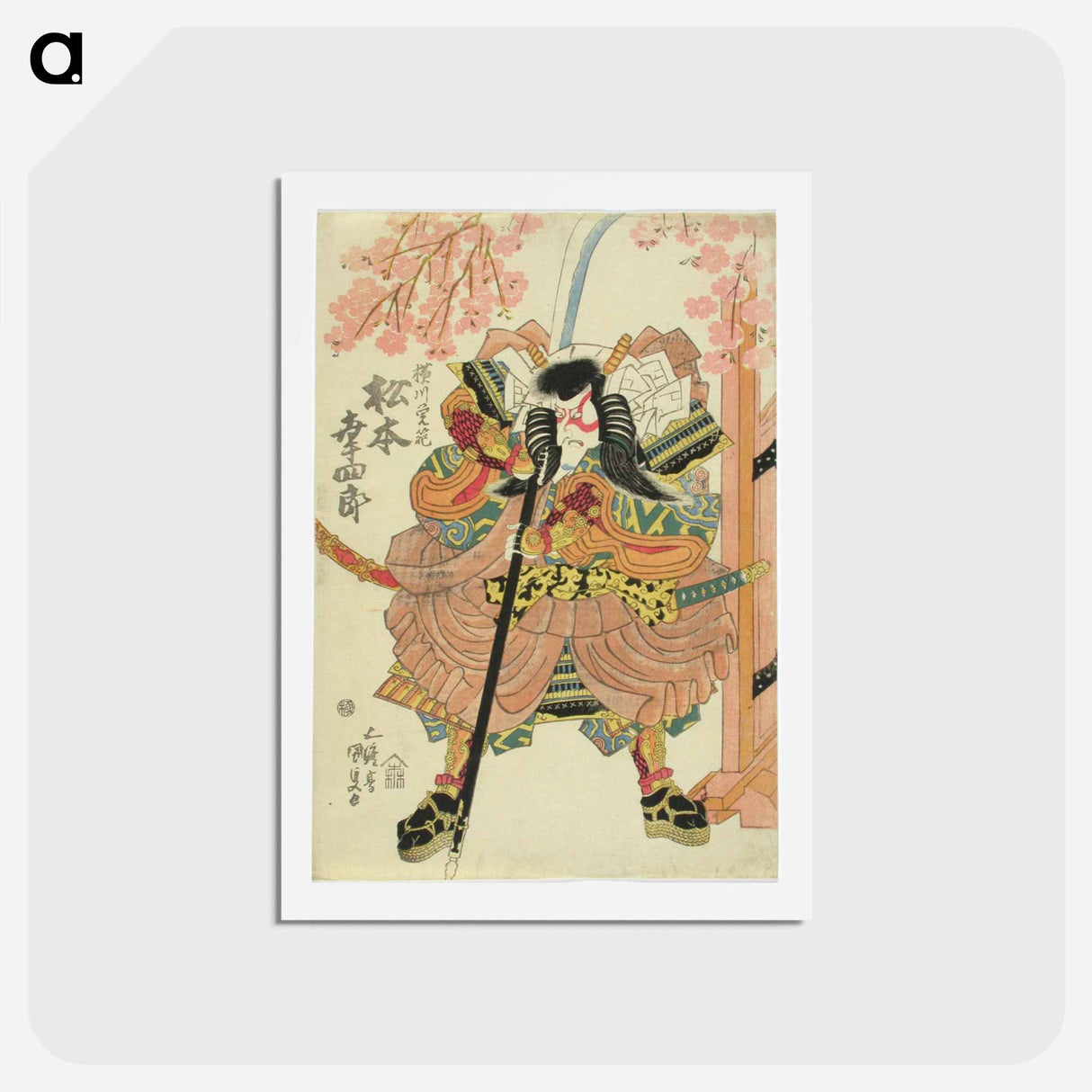 アートポストカード-Actor Matsumoto Koshiro V in the Play Yoshitsune Sembonzakura
 - 歌川 国貞 Postcard.