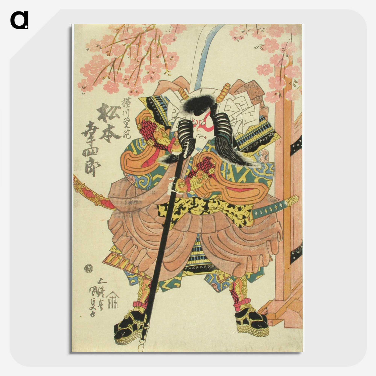 2-69_Utagawa-Kunisada_picture-crop