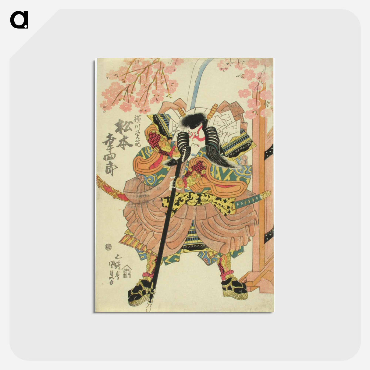 アートポストカード-Actor Matsumoto Koshiro V in the Play Yoshitsune Sembonzakura
 - 歌川 国貞 Postcard.