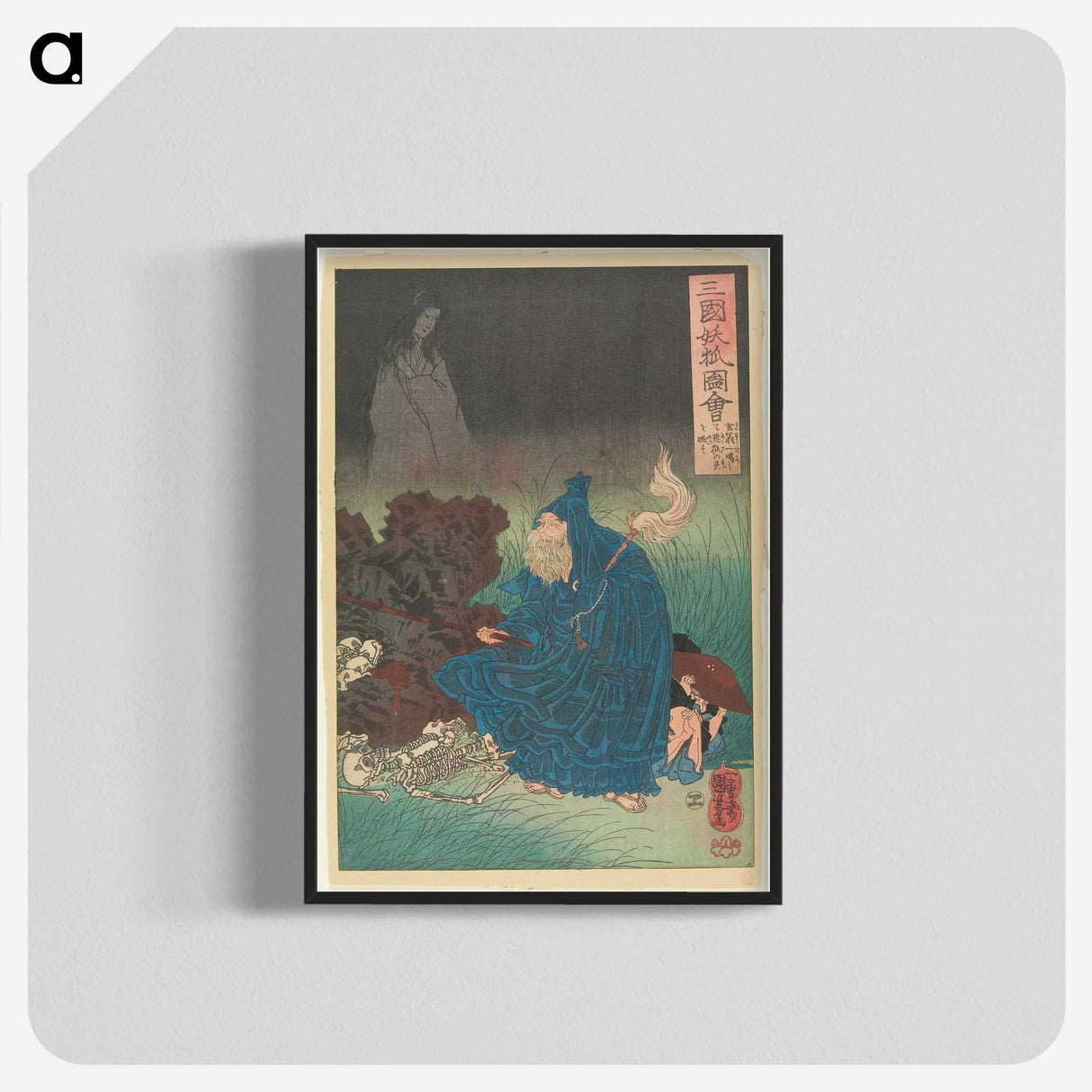 2-69_Utagawa-Kuniyoshi_blk-crop