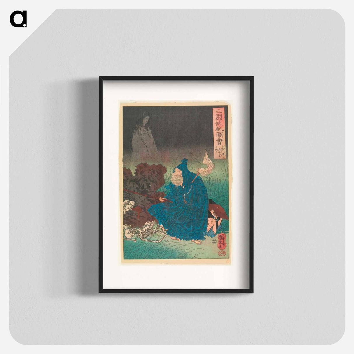 Old Man Gen Exorcising the Bad Spirit of a Haunting Fox - 歌川 国芳 Poster.