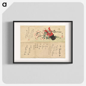 アートポスター-Red and Black Lacquer Water Bucket and a Cherry Branch
 - イェール大学アートギャラリー Poster.