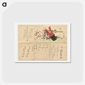 アートポストカード-Red and Black Lacquer Water Bucket and a Cherry Branch
 - イェール大学アートギャラリー Postcard.