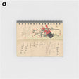 アートメモ帳-Red and Black Lacquer Water Bucket and a Cherry Branch
 - イェール大学アートギャラリー Memo.