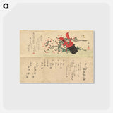 アートポストカード-Red and Black Lacquer Water Bucket and a Cherry Branch
 - イェール大学アートギャラリー Postcard.